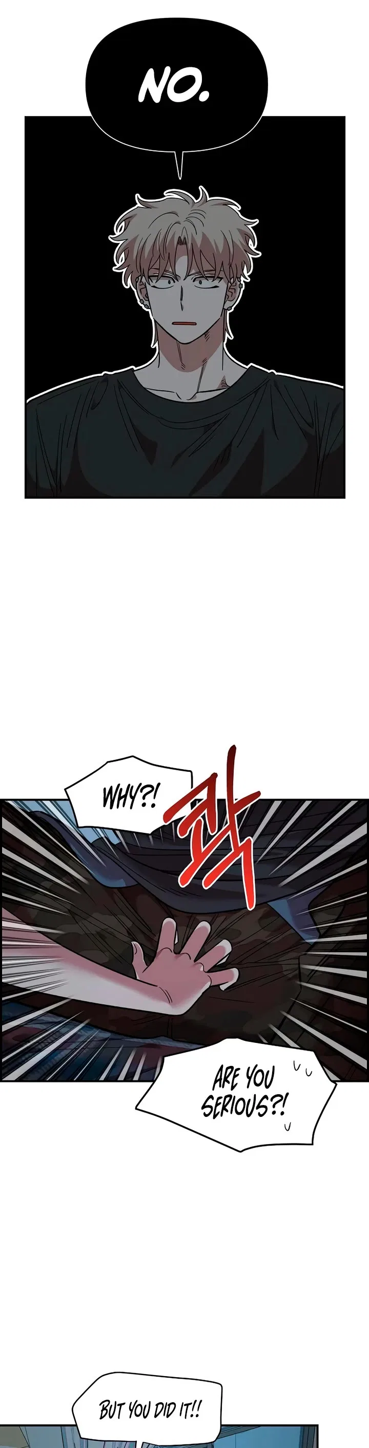 Childhood Friend Complex (Eunhi) Chapter 83 – Page 20