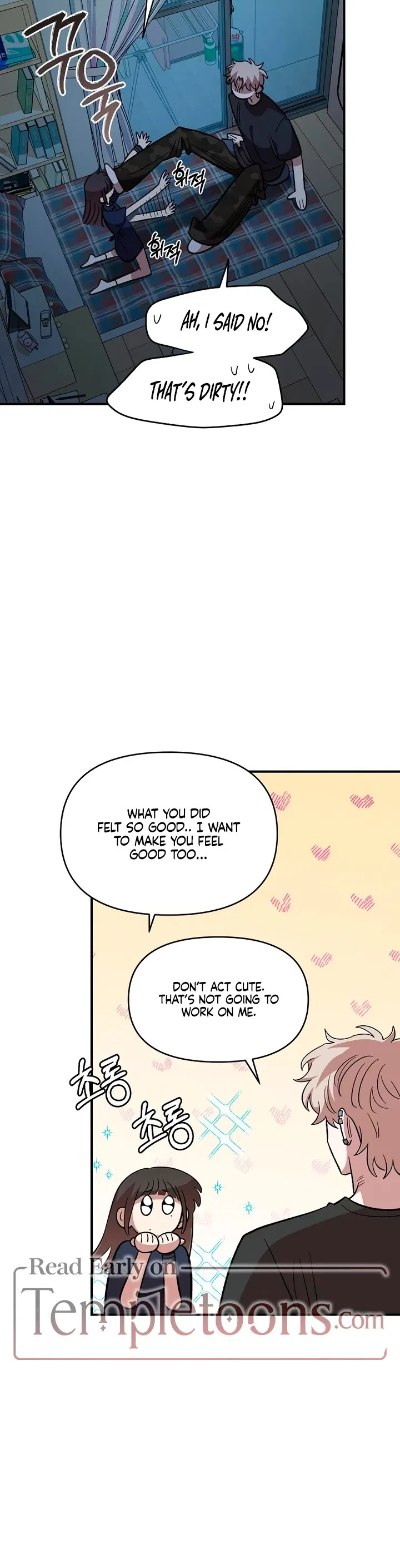 Childhood Friend Complex (Eunhi) Chapter 83 – Page 21