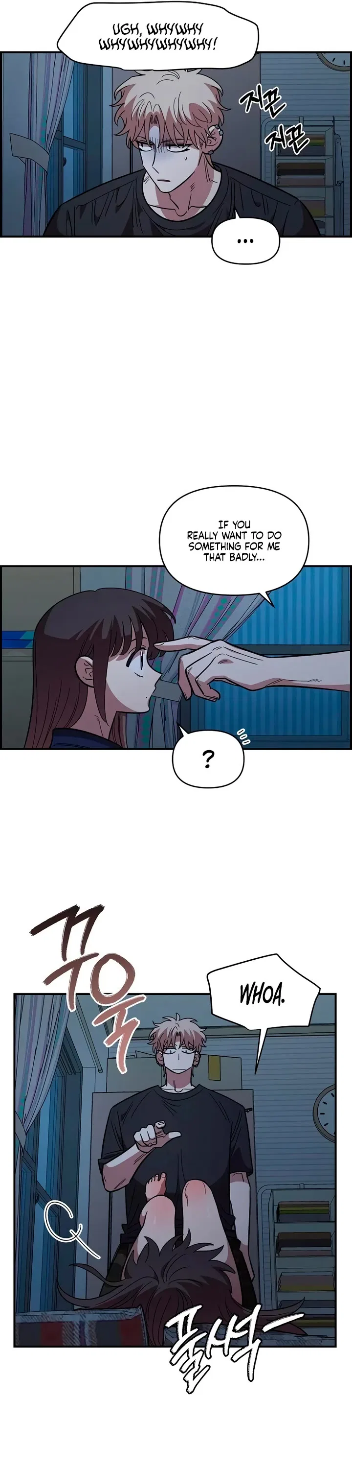 Childhood Friend Complex (Eunhi) Chapter 83 – Page 22