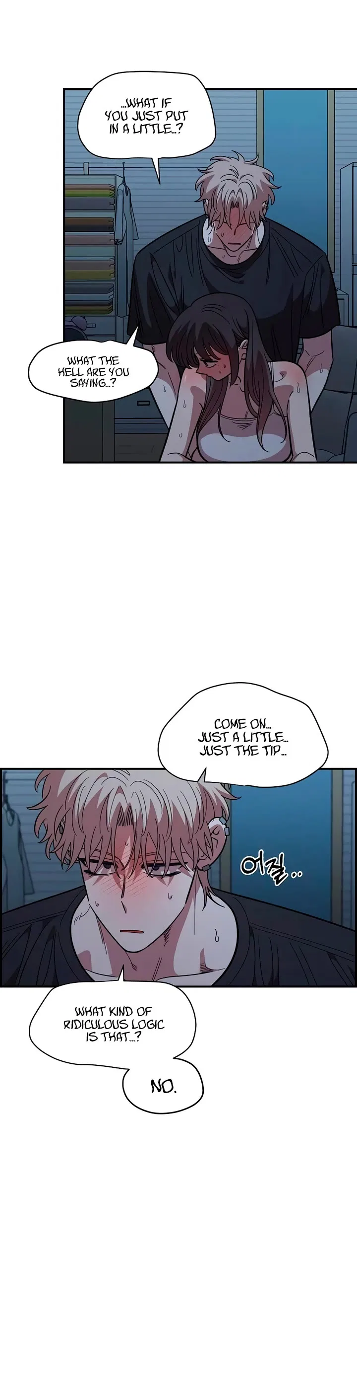 Childhood Friend Complex (Eunhi) Chapter 83 – Page 29