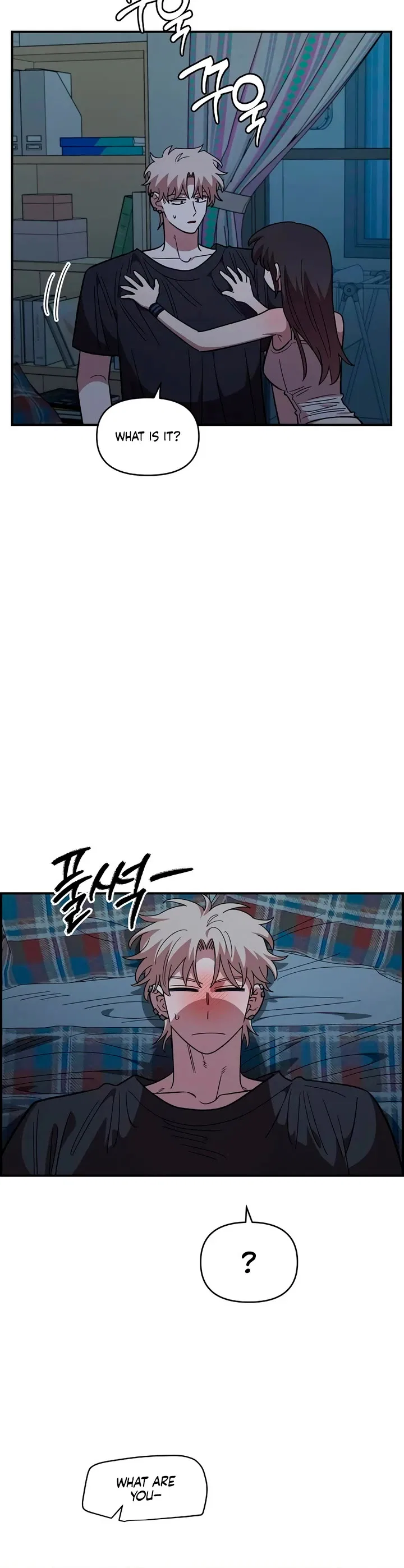 Childhood Friend Complex (Eunhi) Chapter 83 – Page 33