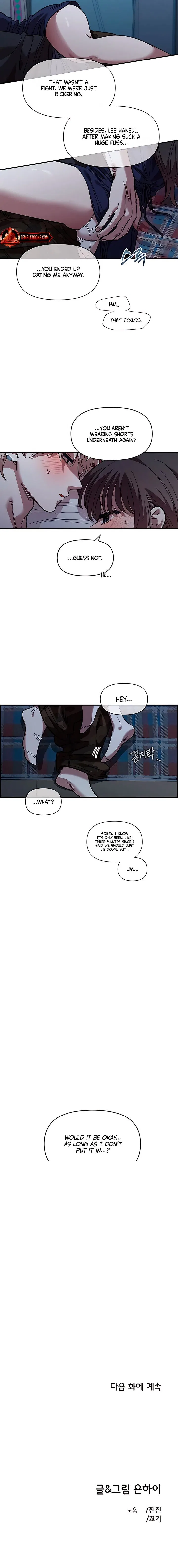 Childhood Friend Complex (Eunhi) Chapter 82 – Page 10
