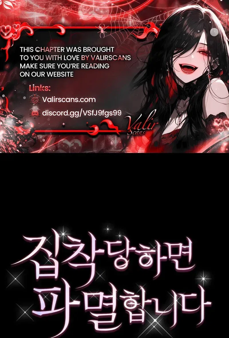 If You’re Obsessed, You’re Doomed Chapter 95 – Page 2