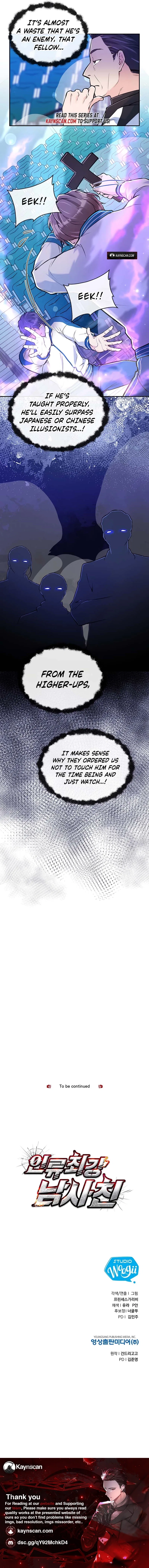 Humanity’s Strongest Boyfriend Chapter 43 – Page 6
