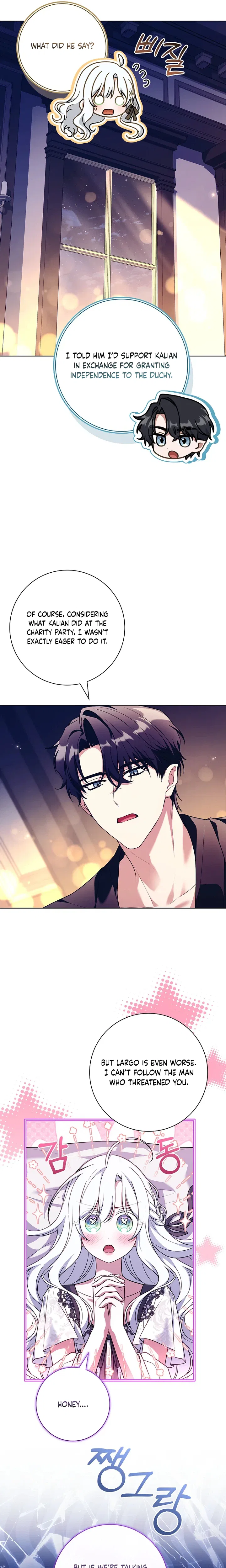 Honey, Why Can’t We Get A Divorce? Chapter 93 – Page 25