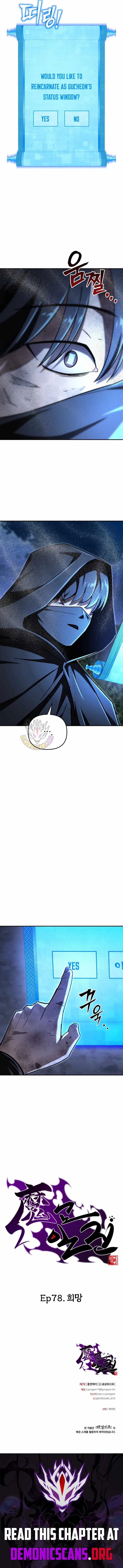 Heavenly Demon Goes to High School Chapter 78 – Page 29