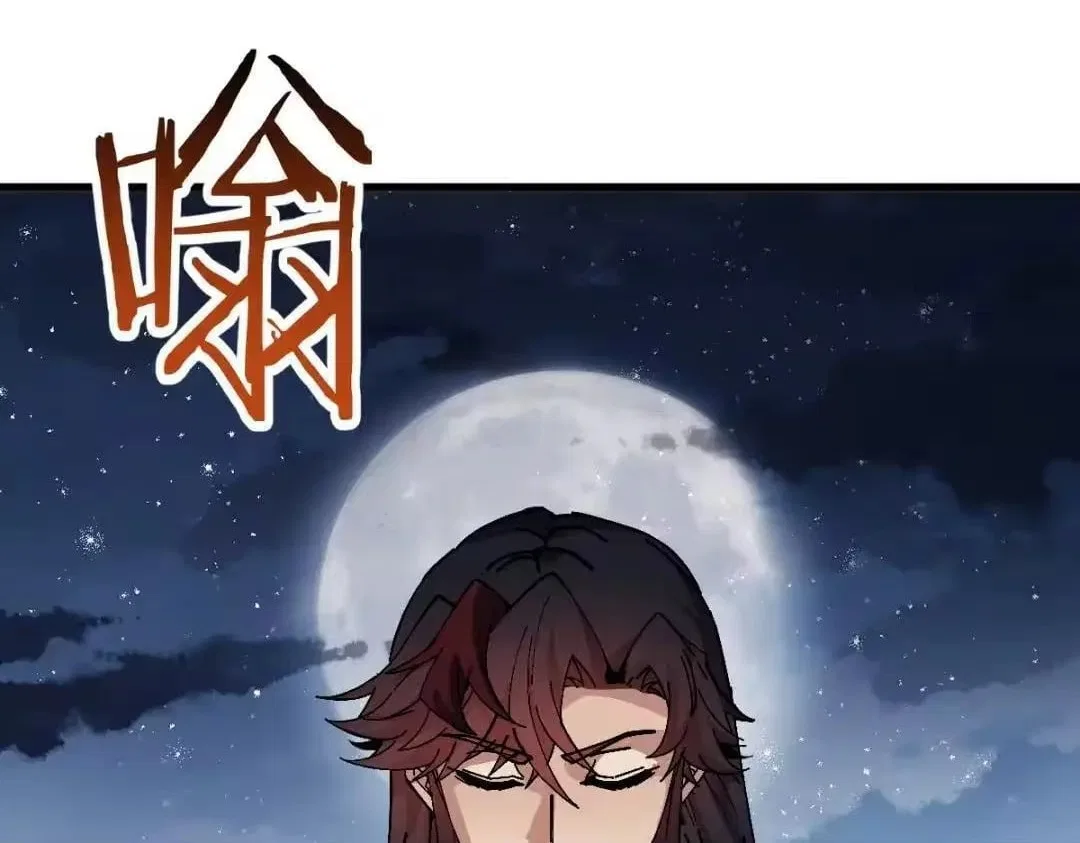 Master: This rebellious disciple is definitely not the Holy Son Chapter 197 – Page 4