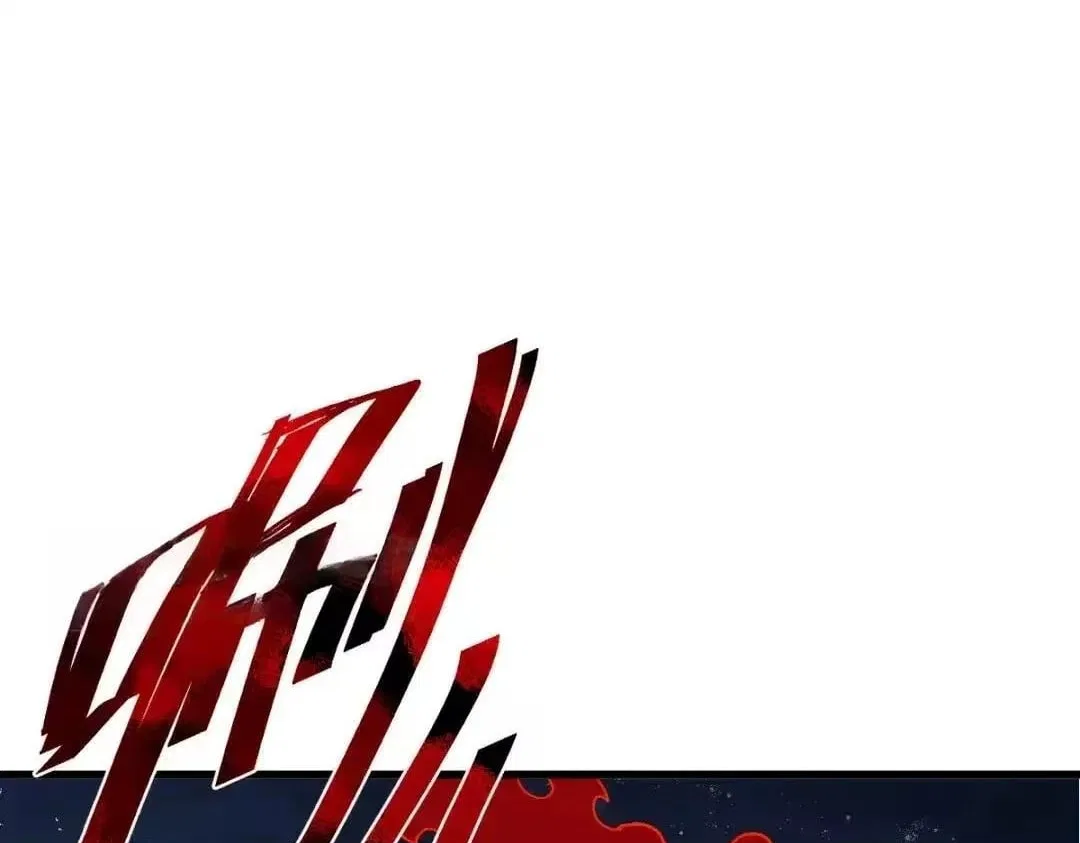 Master: This rebellious disciple is definitely not the Holy Son Chapter 197 – Page 72