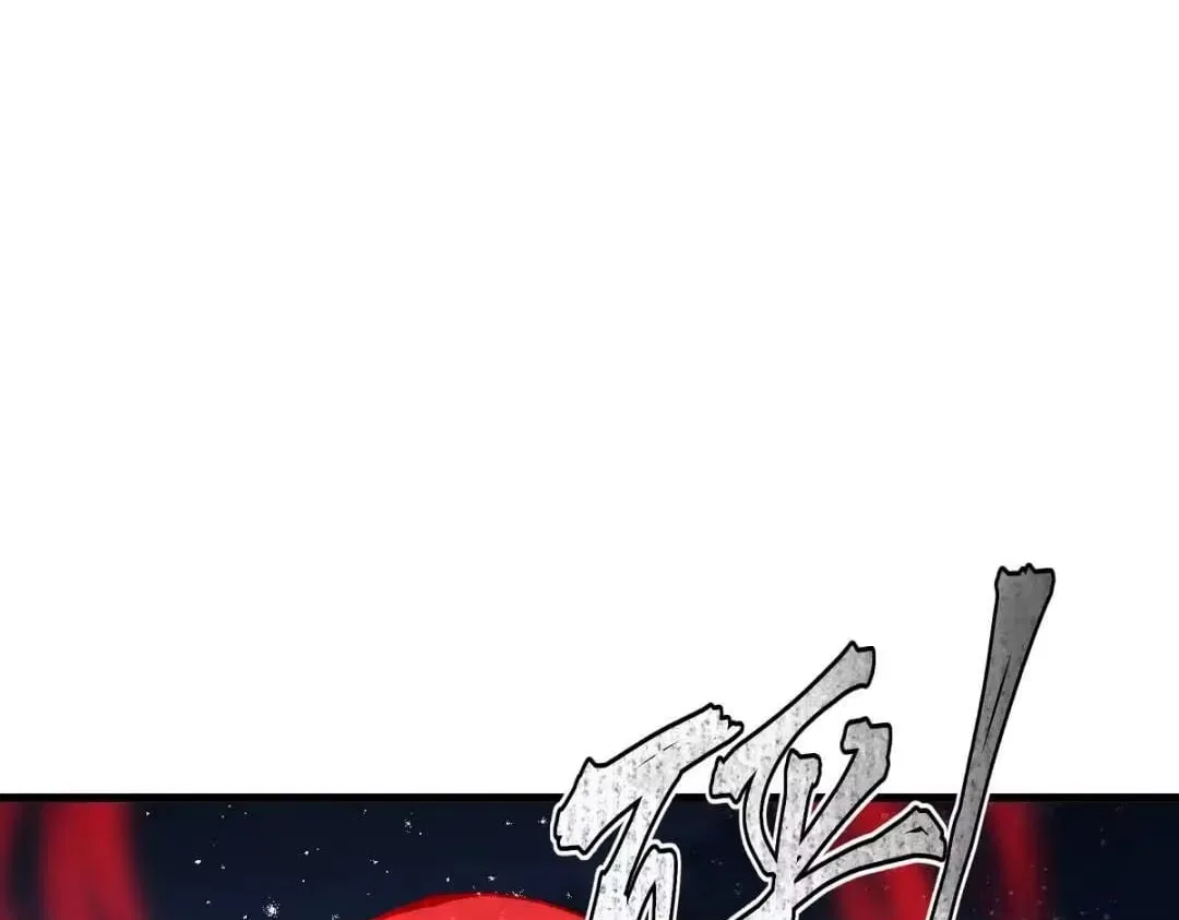 Master: This rebellious disciple is definitely not the Holy Son Chapter 197 – Page 78
