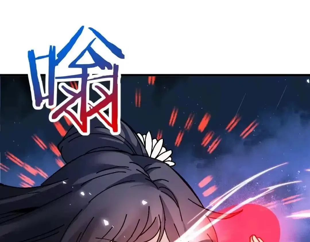 Master: This rebellious disciple is definitely not the Holy Son Chapter 197 – Page 124