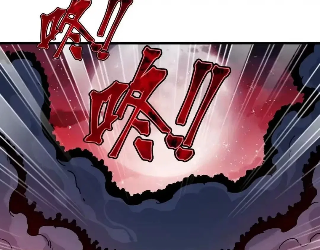 Master: This rebellious disciple is definitely not the Holy Son Chapter 196 – Page 43