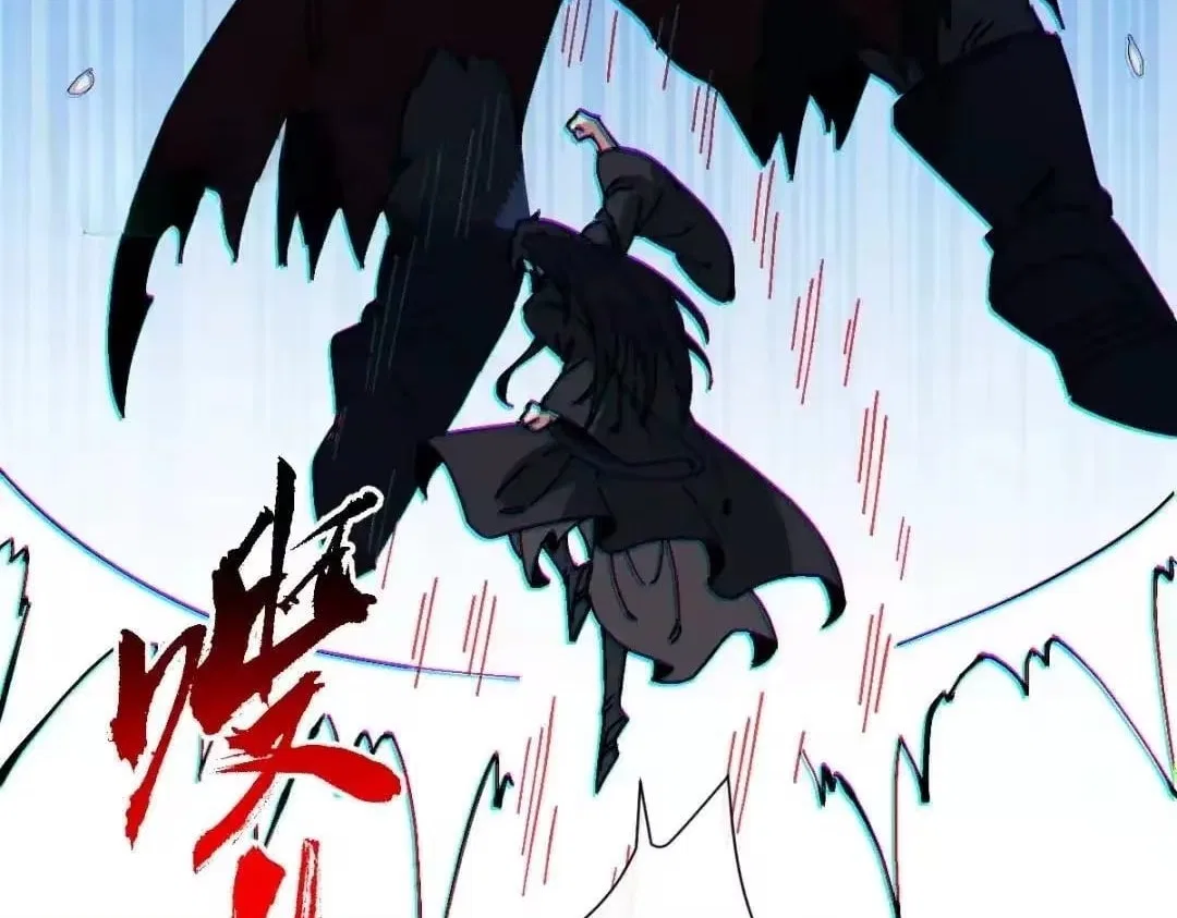 Master: This rebellious disciple is definitely not the Holy Son Chapter 196 – Page 97