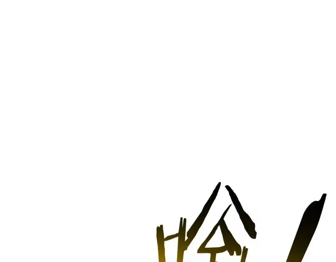 Master: This rebellious disciple is definitely not the Holy Son Chapter 196 – Page 113