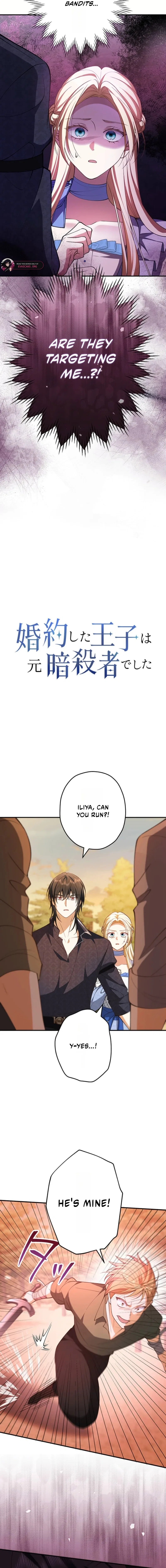 My Fiance Is a Former Assassin Prince Chapter 36 – Page 3