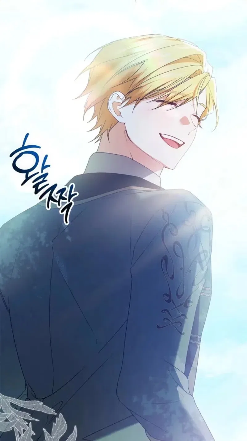 Sub Male Lead, Come to My Bed Chapter 62 – Page 56