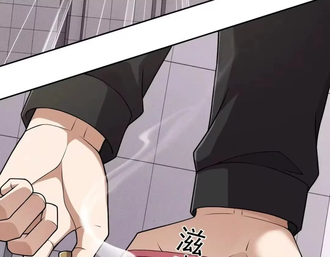 Hidden Dragon in the City (2025) Chapter 96 – Page 16