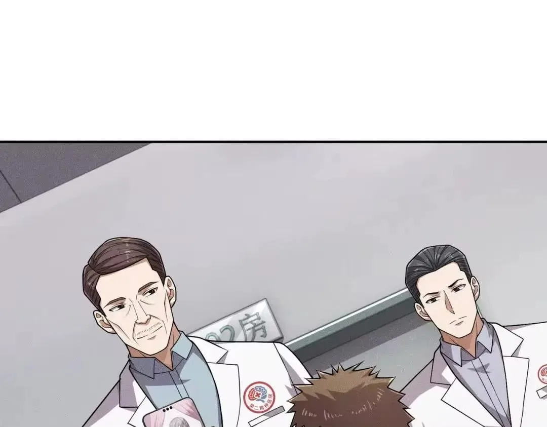 Hidden Dragon in the City (2025) Chapter 96 – Page 28