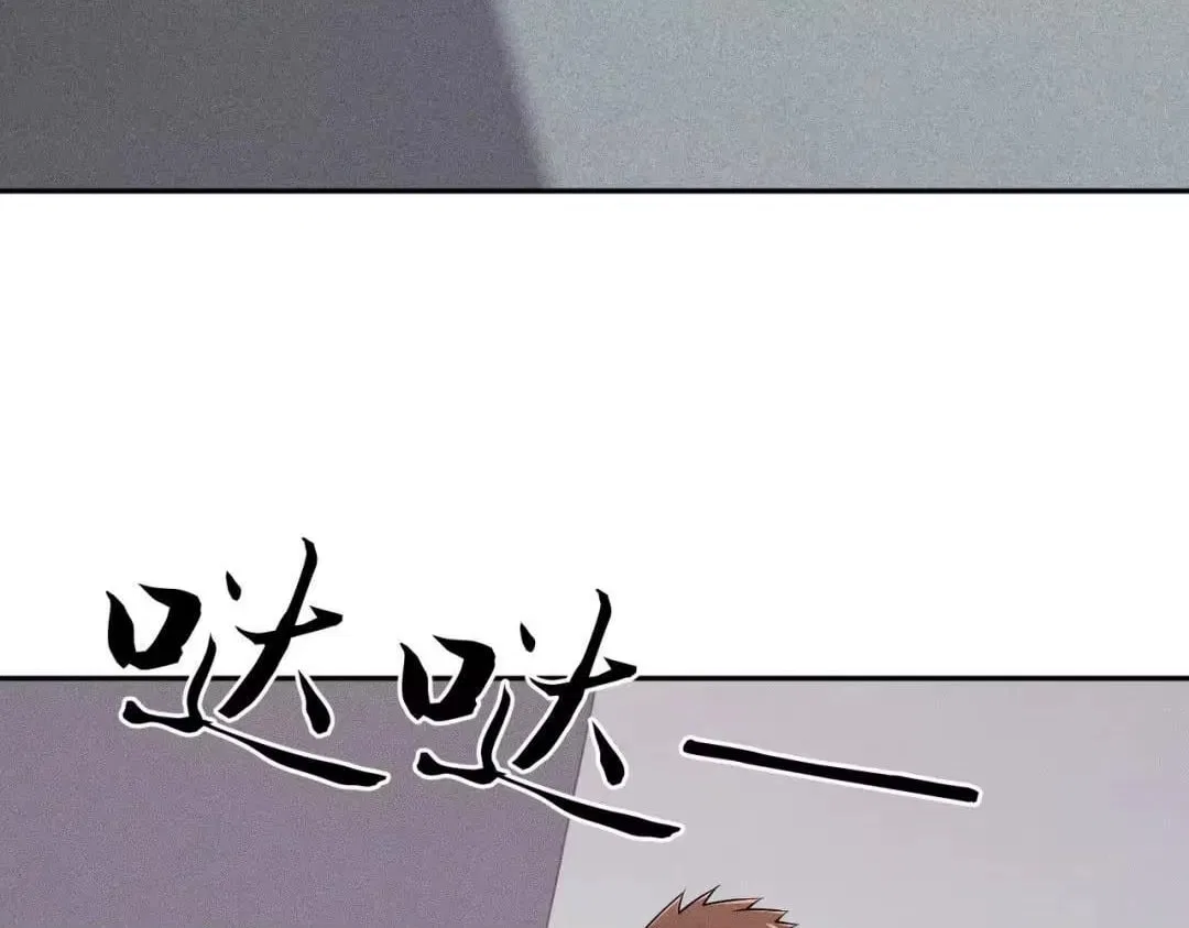 Hidden Dragon in the City (2025) Chapter 96 – Page 55