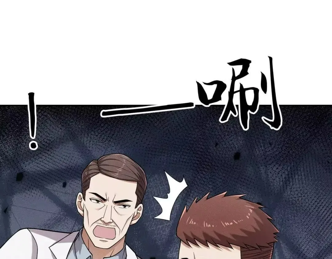 Hidden Dragon in the City (2025) Chapter 96 – Page 59