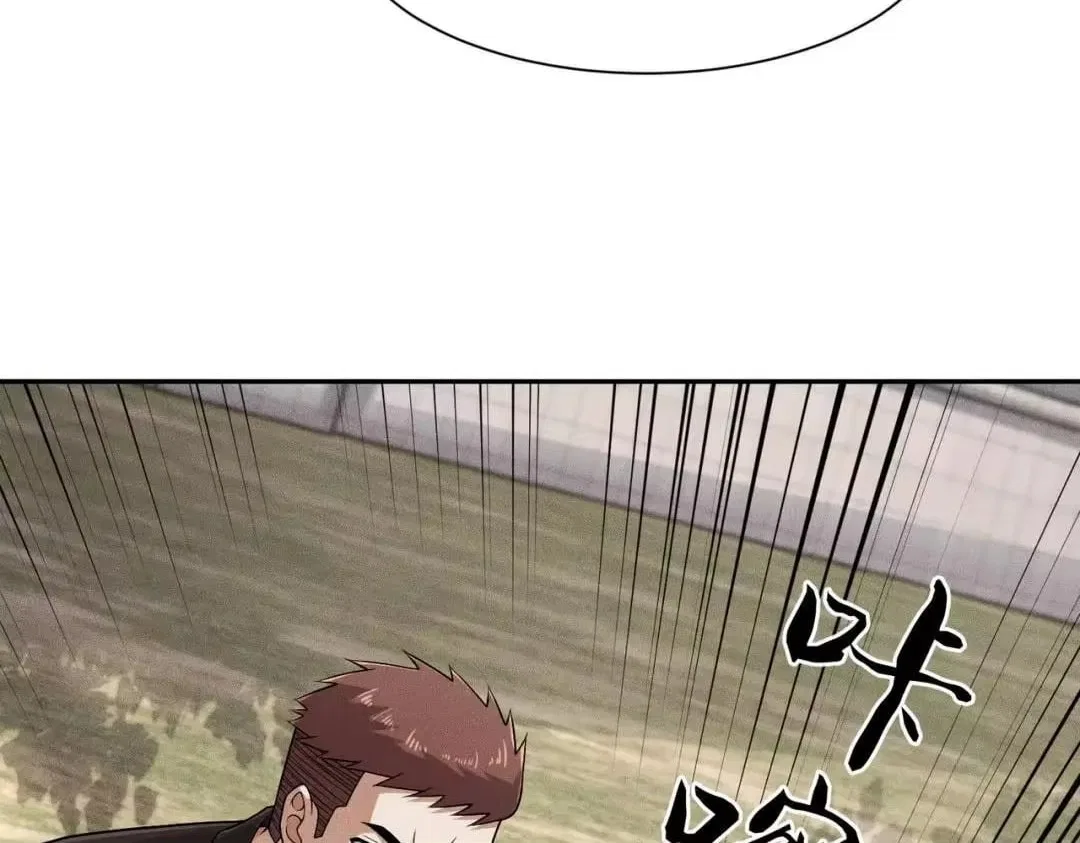 Hidden Dragon in the City (2025) Chapter 96 – Page 83