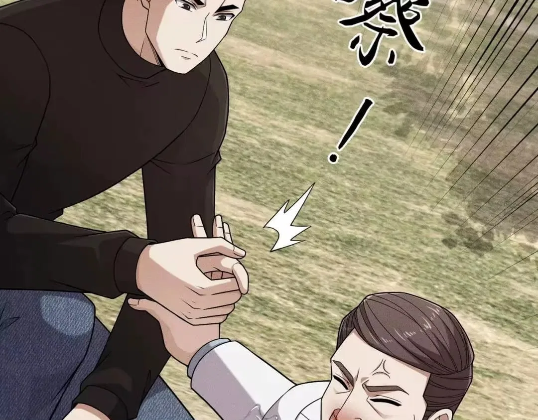 Hidden Dragon in the City (2025) Chapter 96 – Page 84