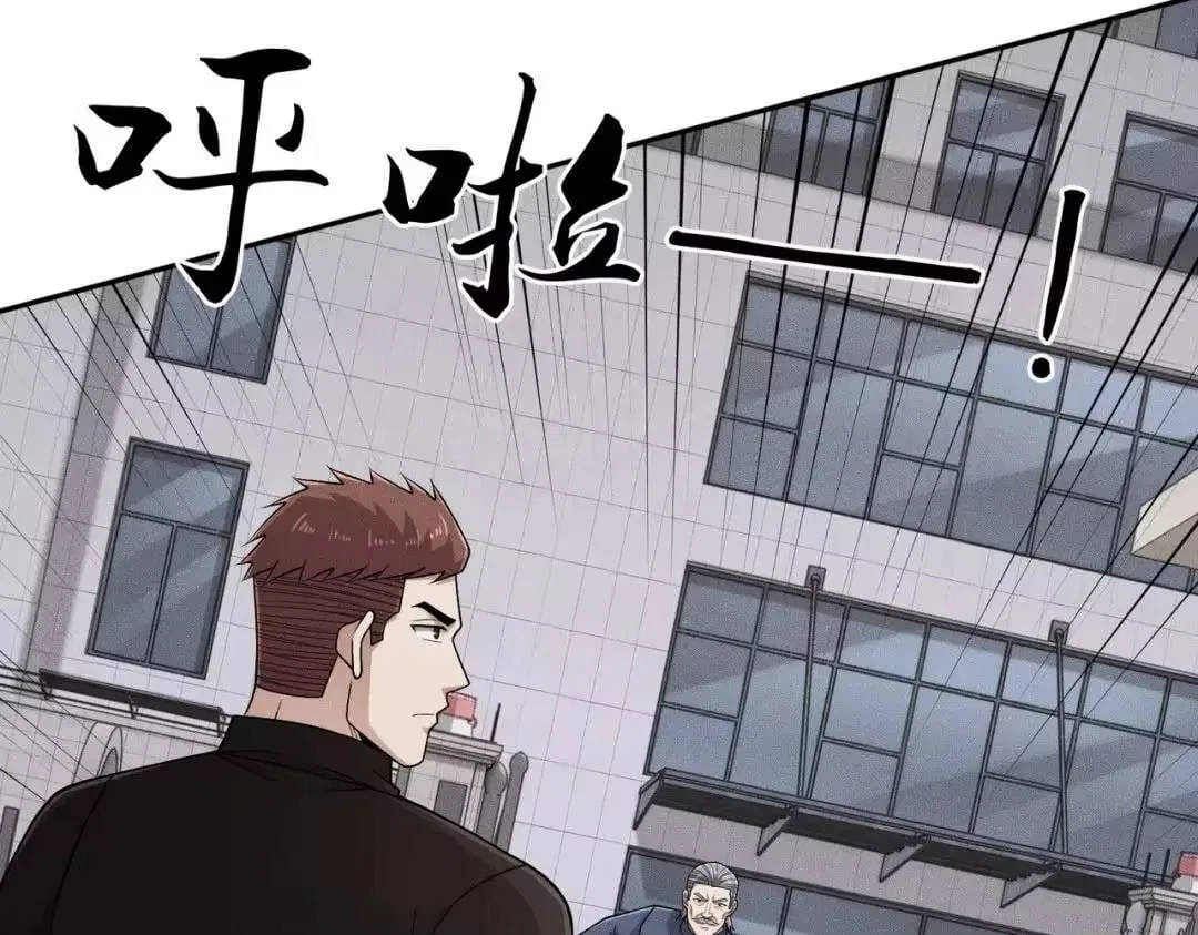 Hidden Dragon in the City (2025) Chapter 96 – Page 116