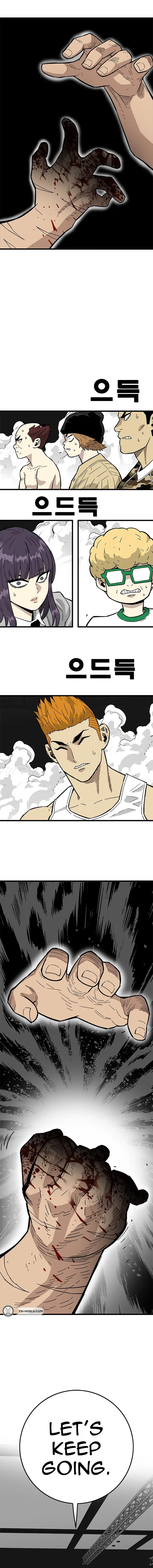 Demon King Ma Seok-Ho Chapter 38 – Page 14