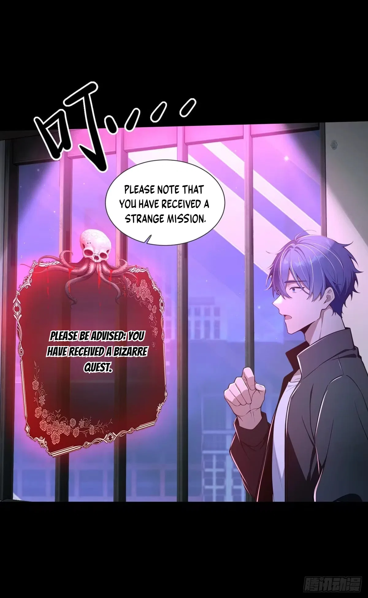 Mysterious Revival: Starting with a Trillion Ghost Coins Chapter 61 – Page 52