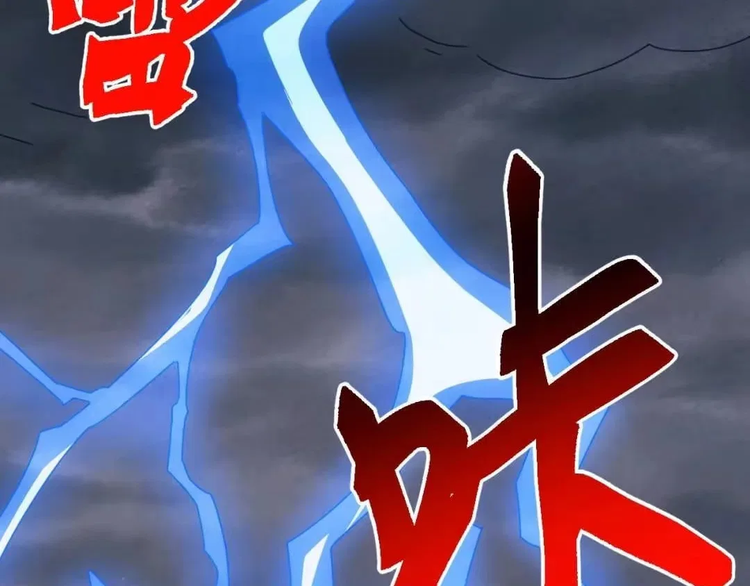 Invasion of the Myriad Races: Starting by Taming a Legendary Beast Chapter 94 – Page 12