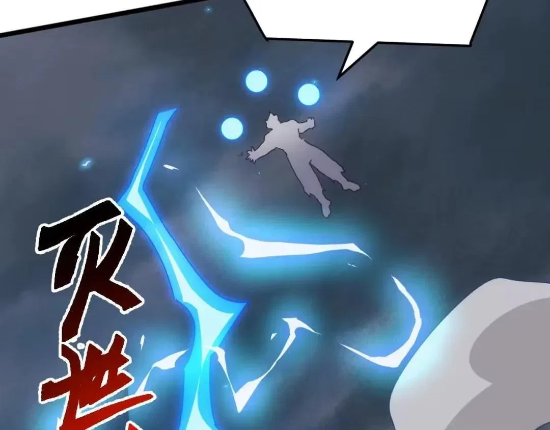 Invasion of the Myriad Races: Starting by Taming a Legendary Beast Chapter 94 – Page 47