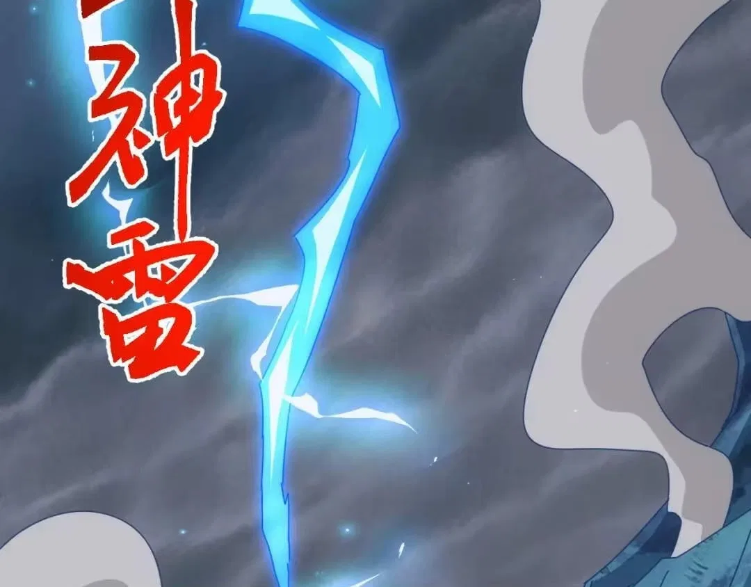 Invasion of the Myriad Races: Starting by Taming a Legendary Beast Chapter 94 – Page 48