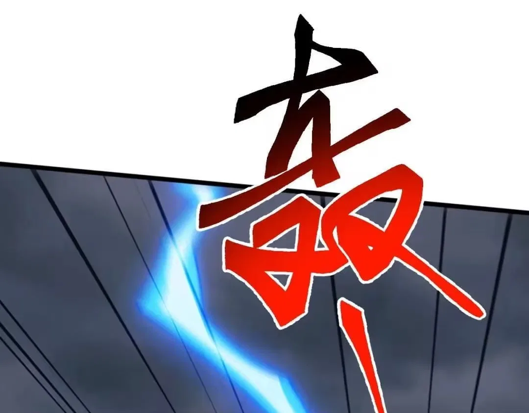 Invasion of the Myriad Races: Starting by Taming a Legendary Beast Chapter 94 – Page 51
