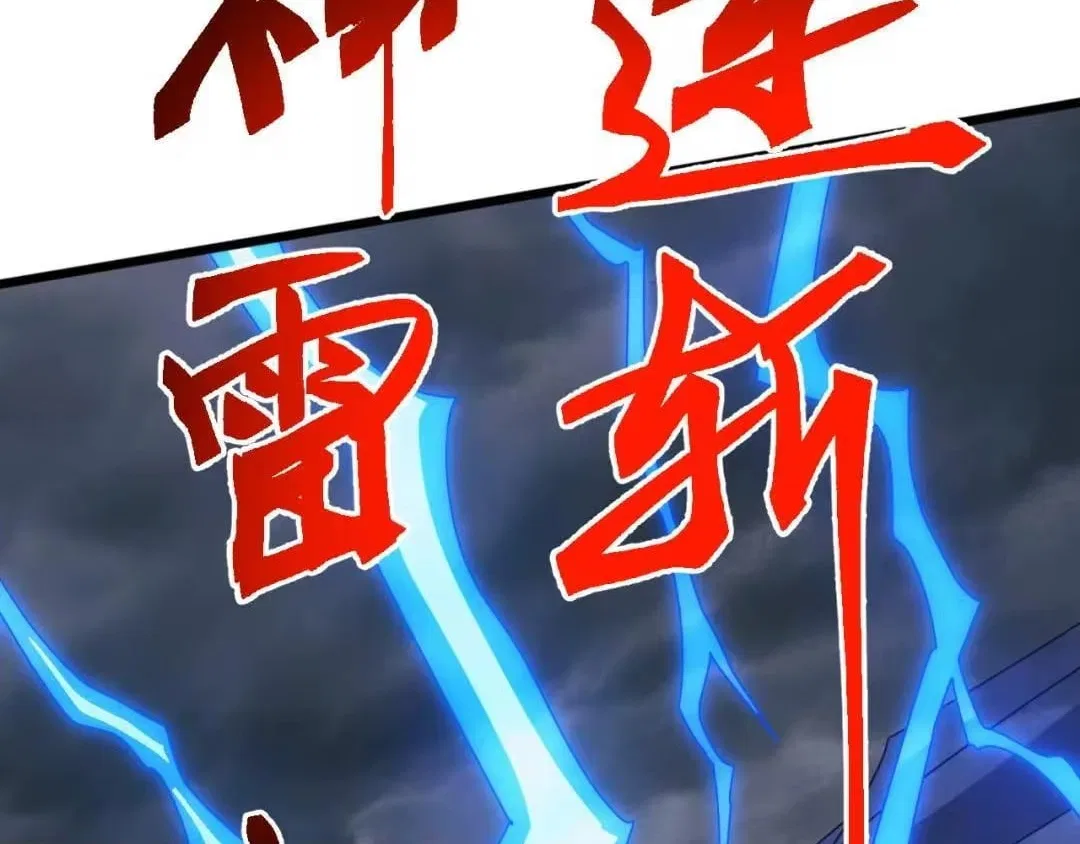Invasion of the Myriad Races: Starting by Taming a Legendary Beast Chapter 94 – Page 57