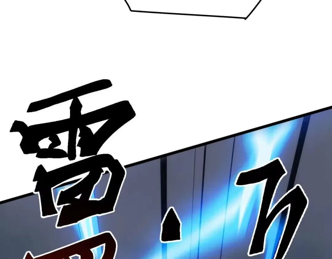 Invasion of the Myriad Races: Starting by Taming a Legendary Beast Chapter 94 – Page 128