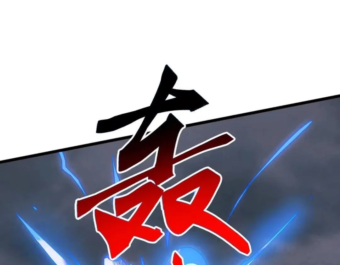 Invasion of the Myriad Races: Starting by Taming a Legendary Beast Chapter 94 – Page 169