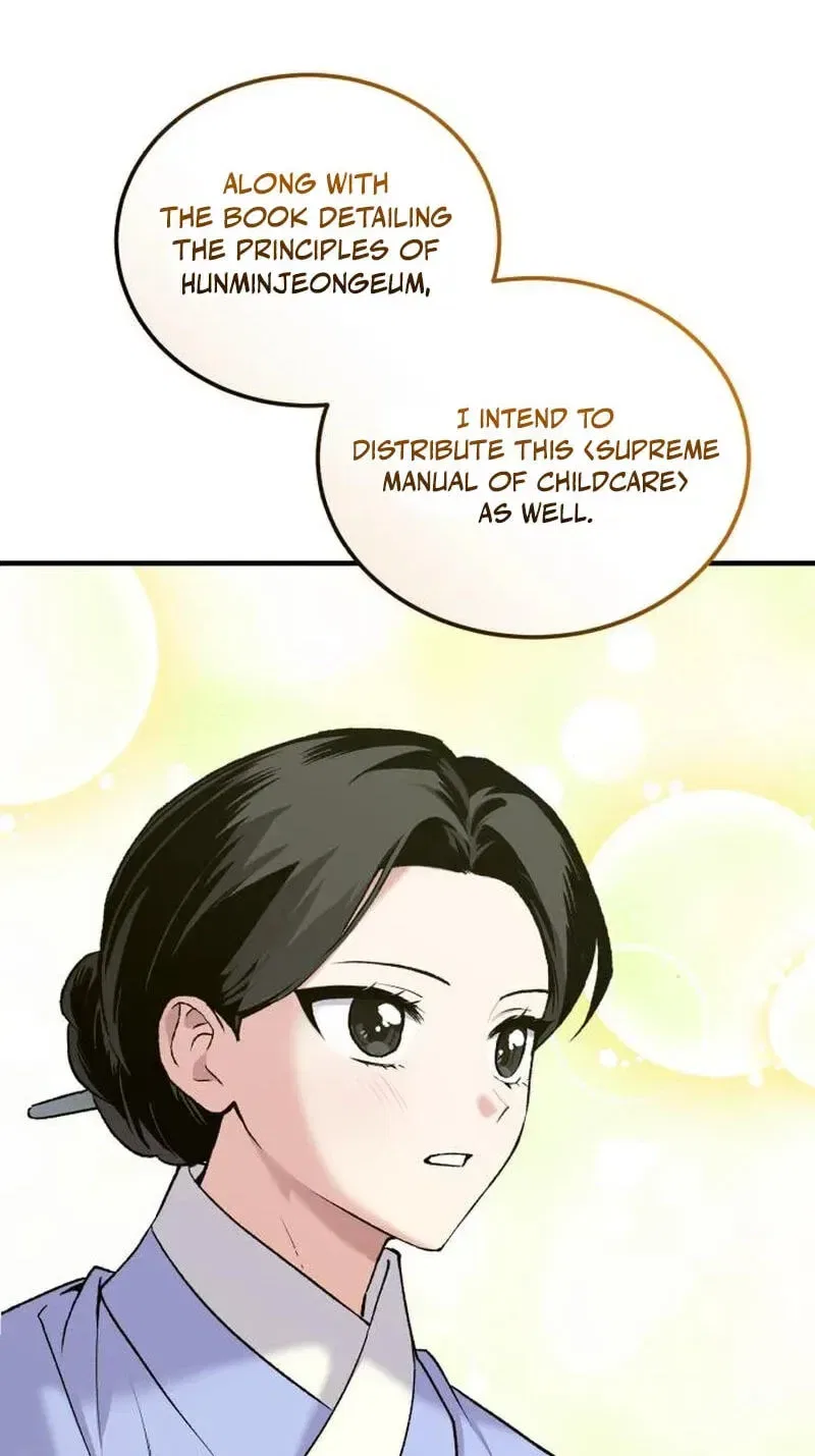 Reborn as the Doomed Prince’s Nanny Chapter 45 – Page 3