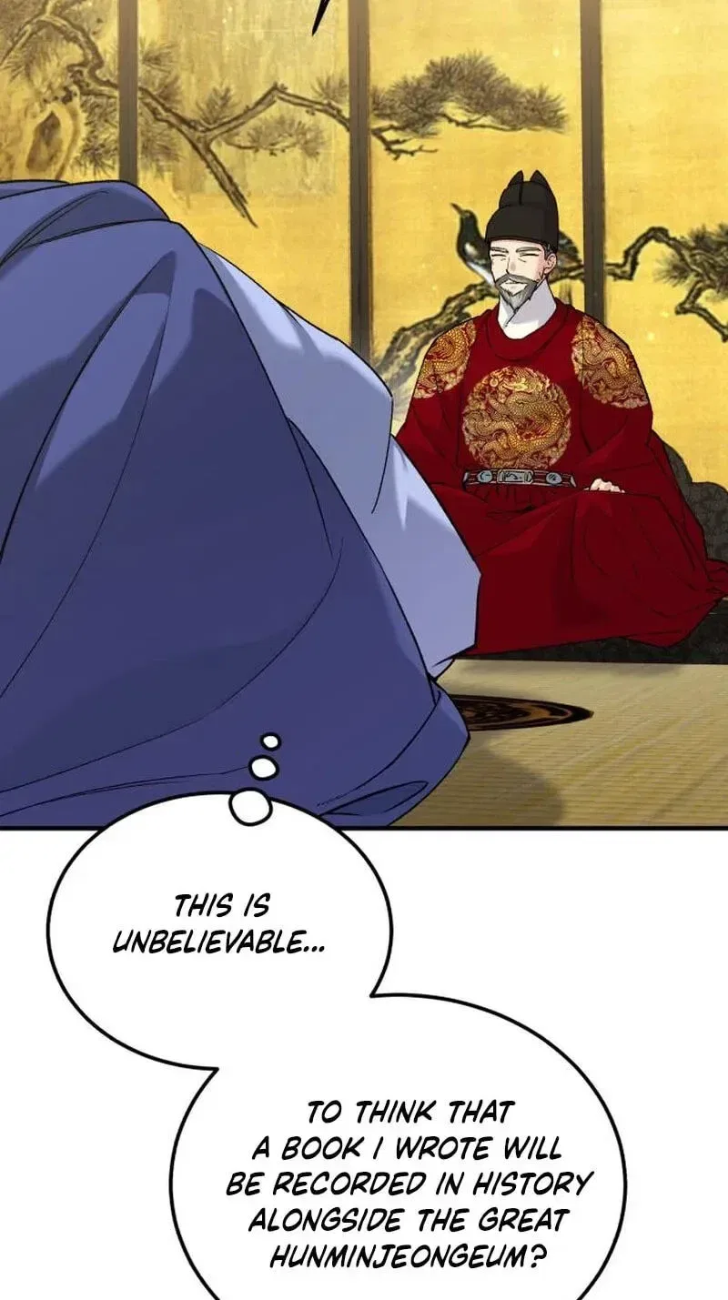 Reborn as the Doomed Prince’s Nanny Chapter 45 – Page 5