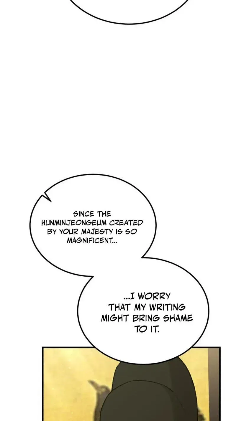 Reborn as the Doomed Prince’s Nanny Chapter 45 – Page 6