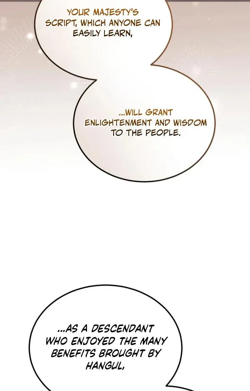 Reborn as the Doomed Prince’s Nanny Chapter 45 – Page 20