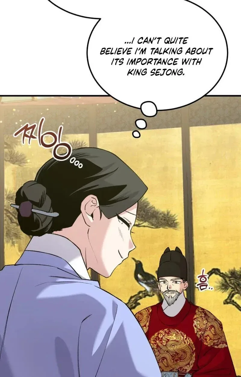 Reborn as the Doomed Prince’s Nanny Chapter 45 – Page 21