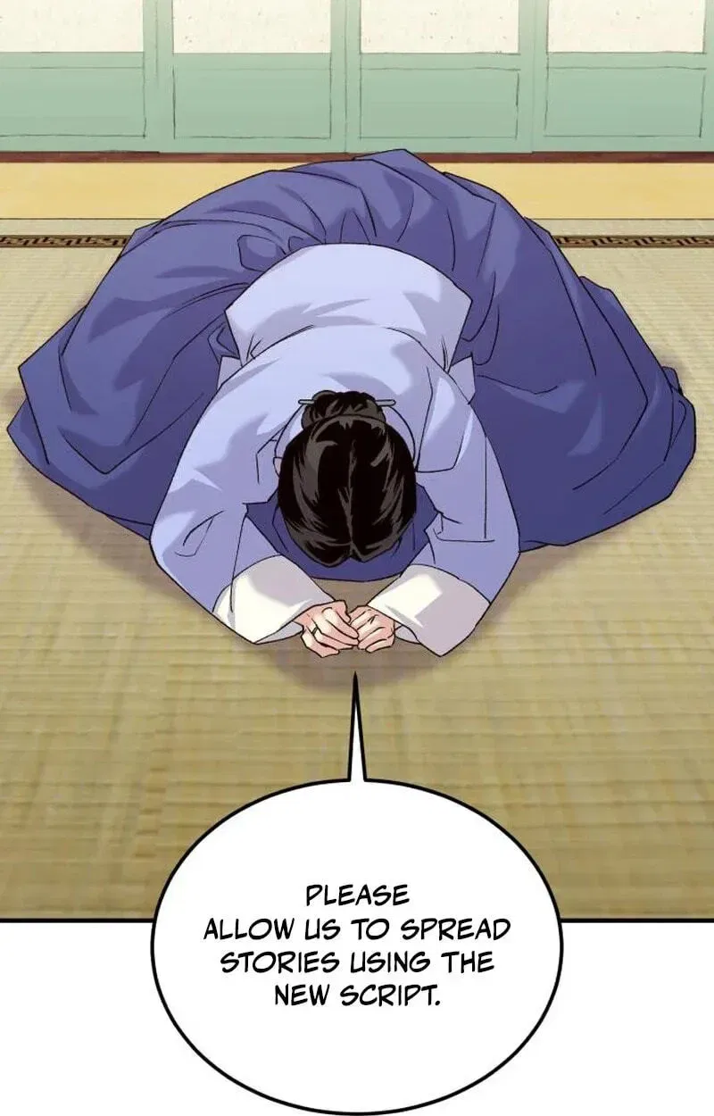 Reborn as the Doomed Prince’s Nanny Chapter 45 – Page 42