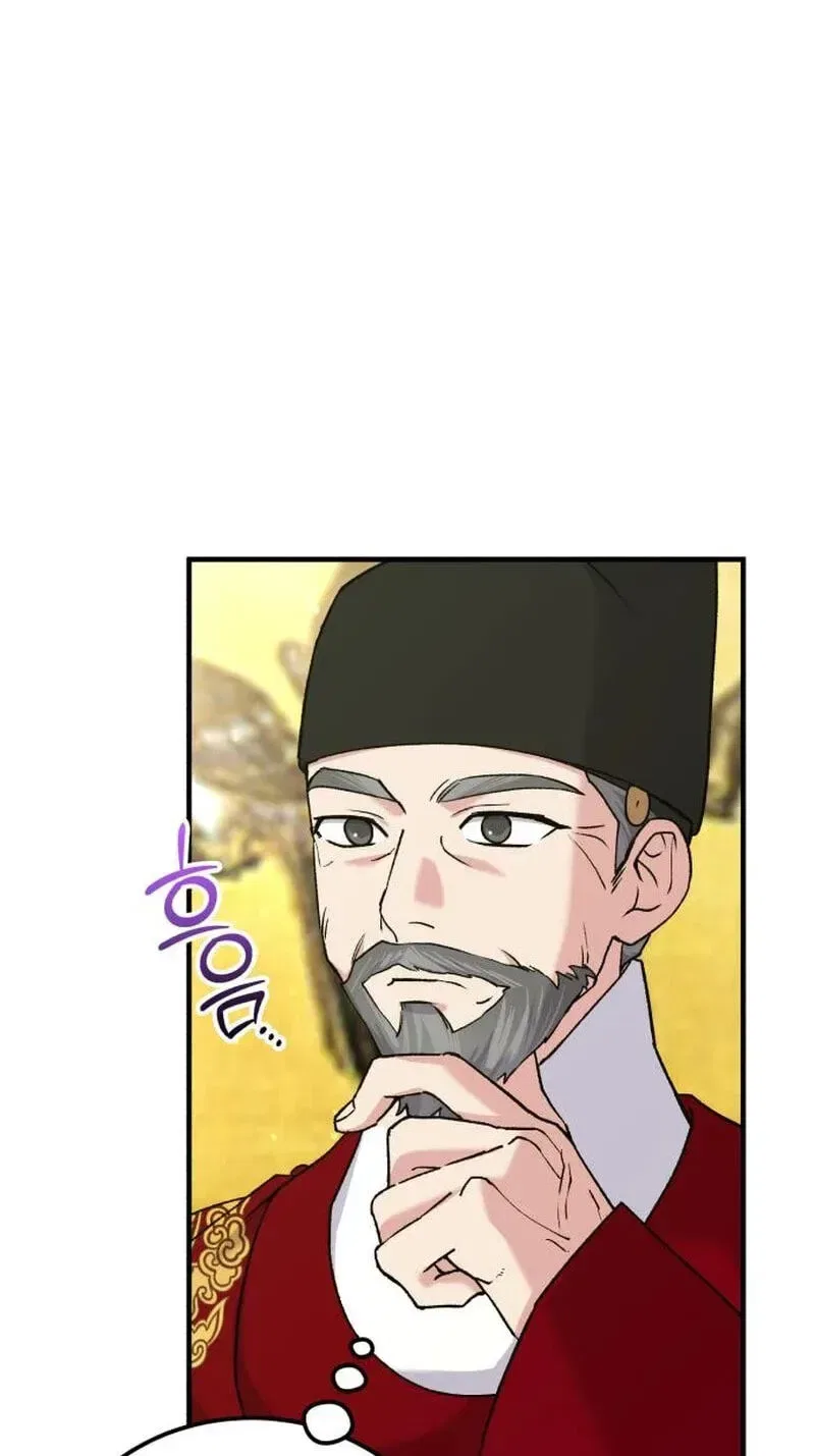 Reborn as the Doomed Prince’s Nanny Chapter 45 – Page 51