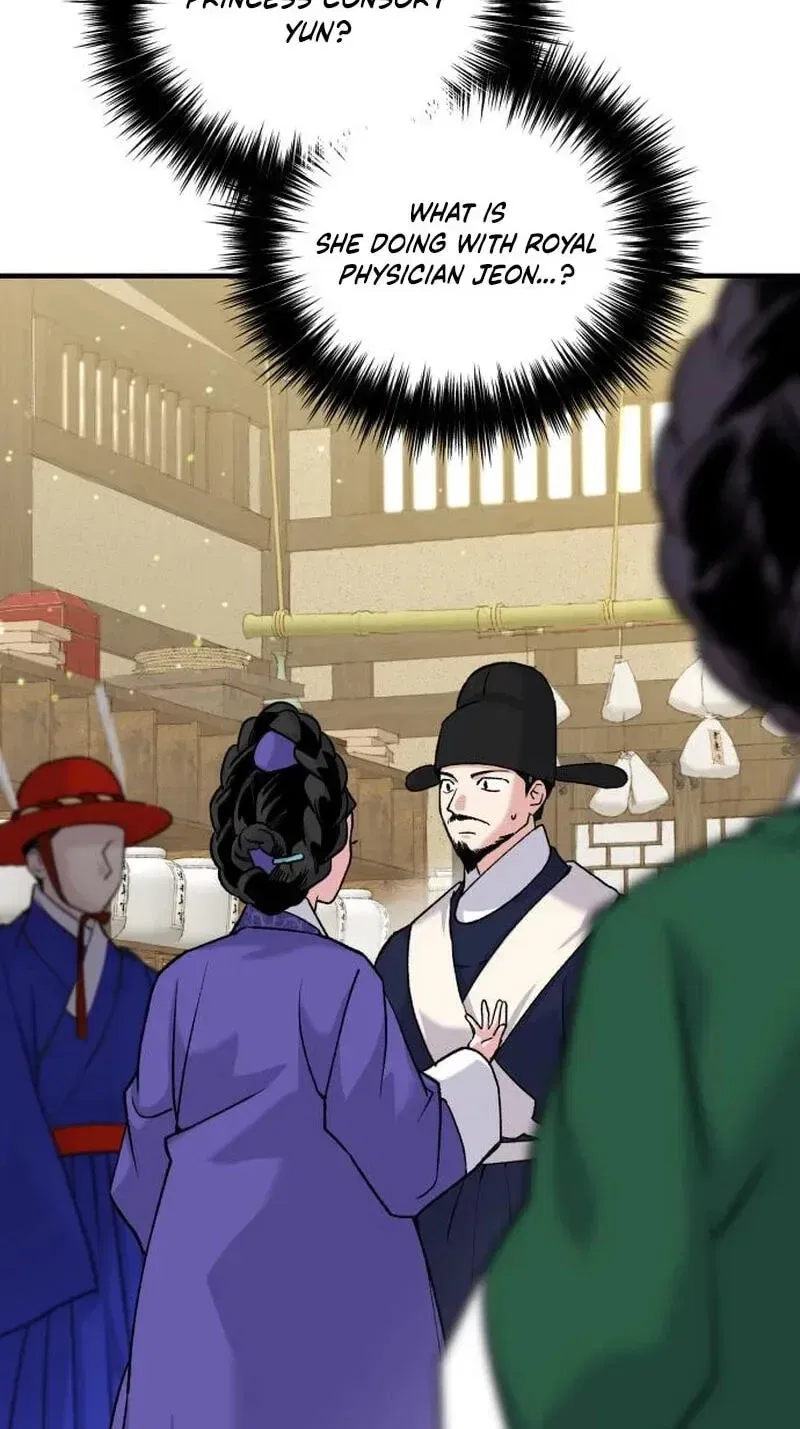Reborn as the Doomed Prince’s Nanny Chapter 45 – Page 58