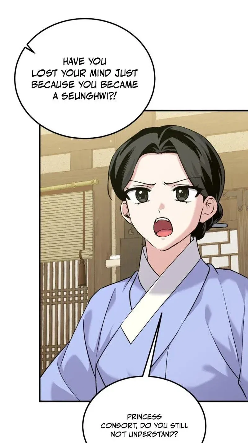 Reborn as the Doomed Prince’s Nanny Chapter 45 – Page 73