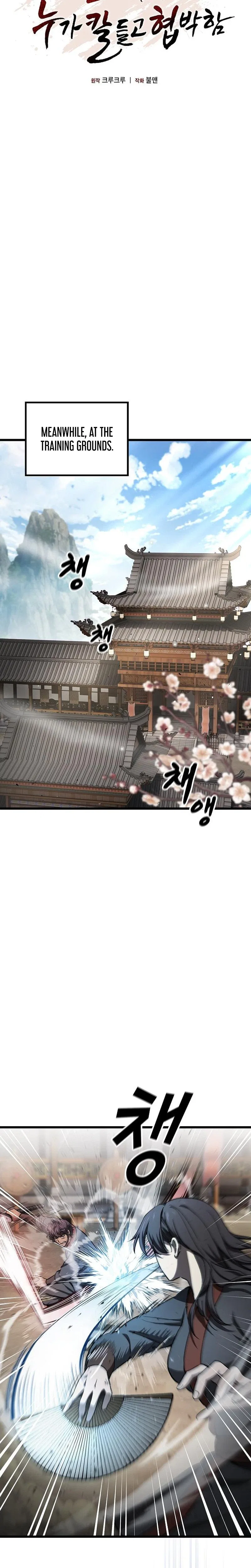 So? Did Someone Force You to Become the Heavenly Demon? Chapter 54 – Page 6