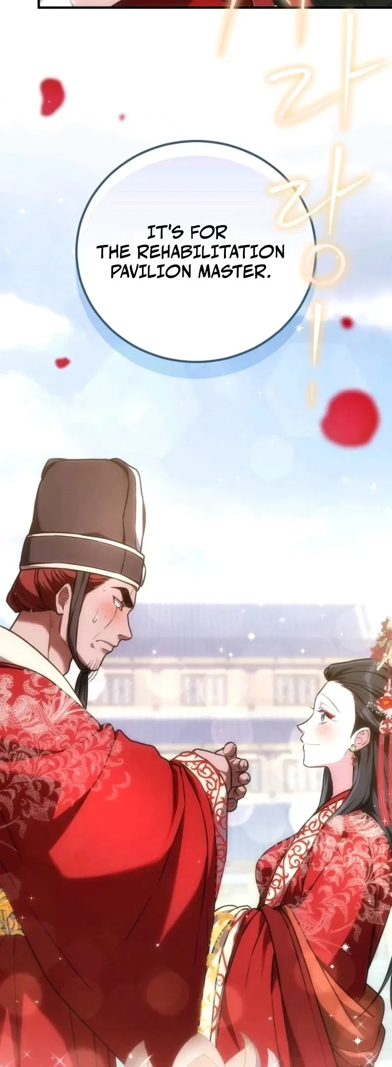 Third-rate Martial Family Becomes the Best Under Heaven Chapter 18 – Page 26