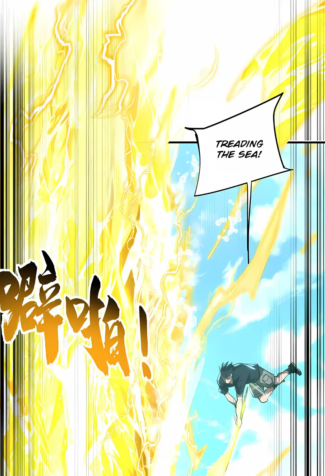 High Martiality: With One Hand, I Single-Handedly Repel Three Thousand Emperors! Chapter 58 – Page 16