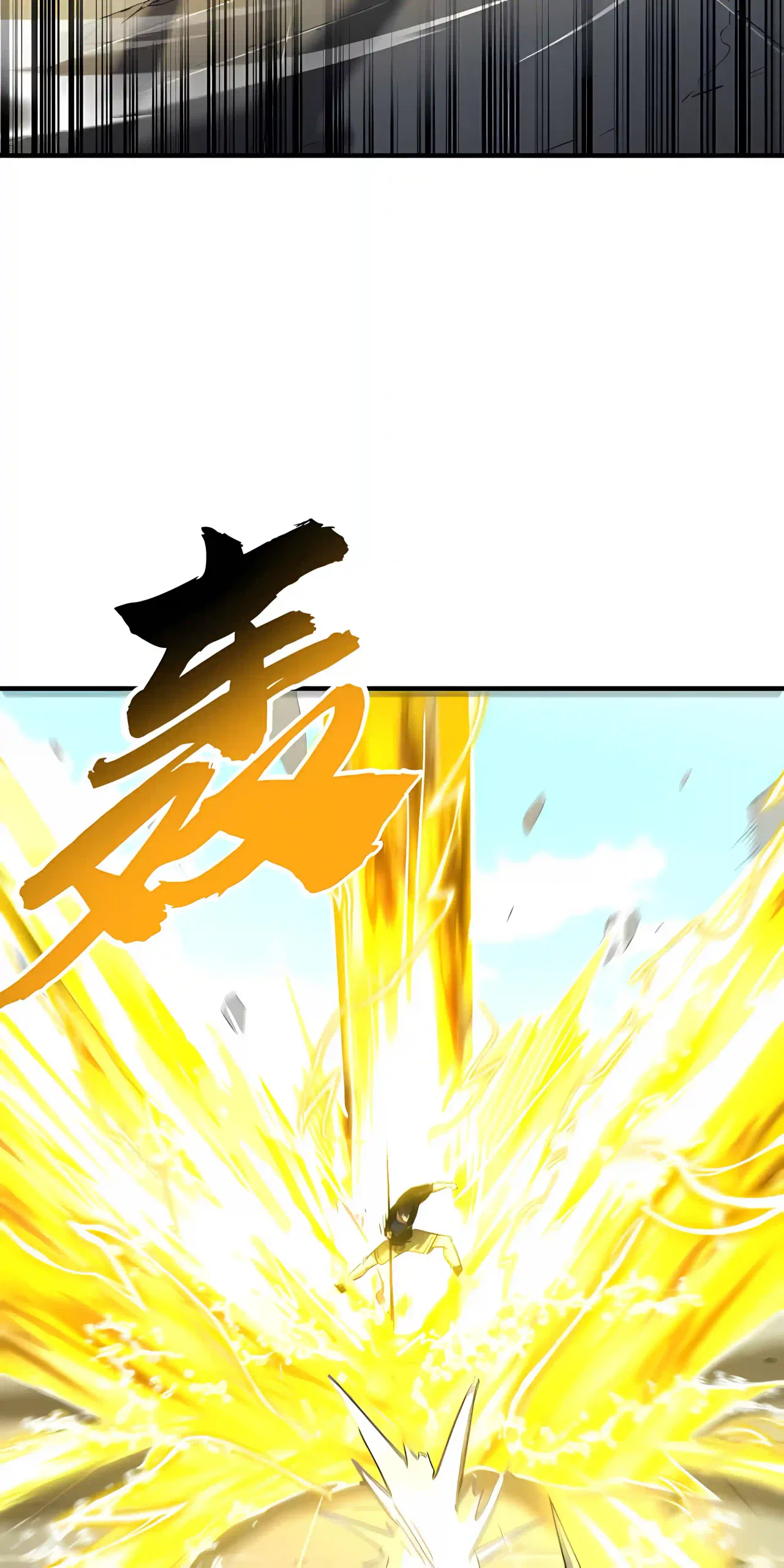 High Martiality: With One Hand, I Single-Handedly Repel Three Thousand Emperors! Chapter 58 – Page 18