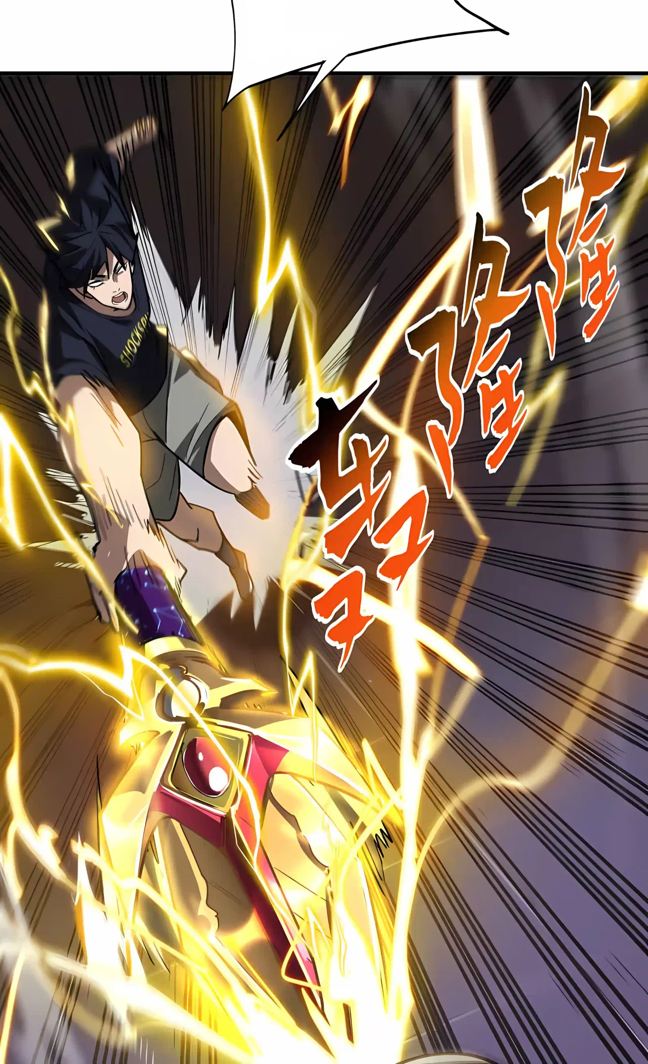High Martiality: With One Hand, I Single-Handedly Repel Three Thousand Emperors! Chapter 58 – Page 23