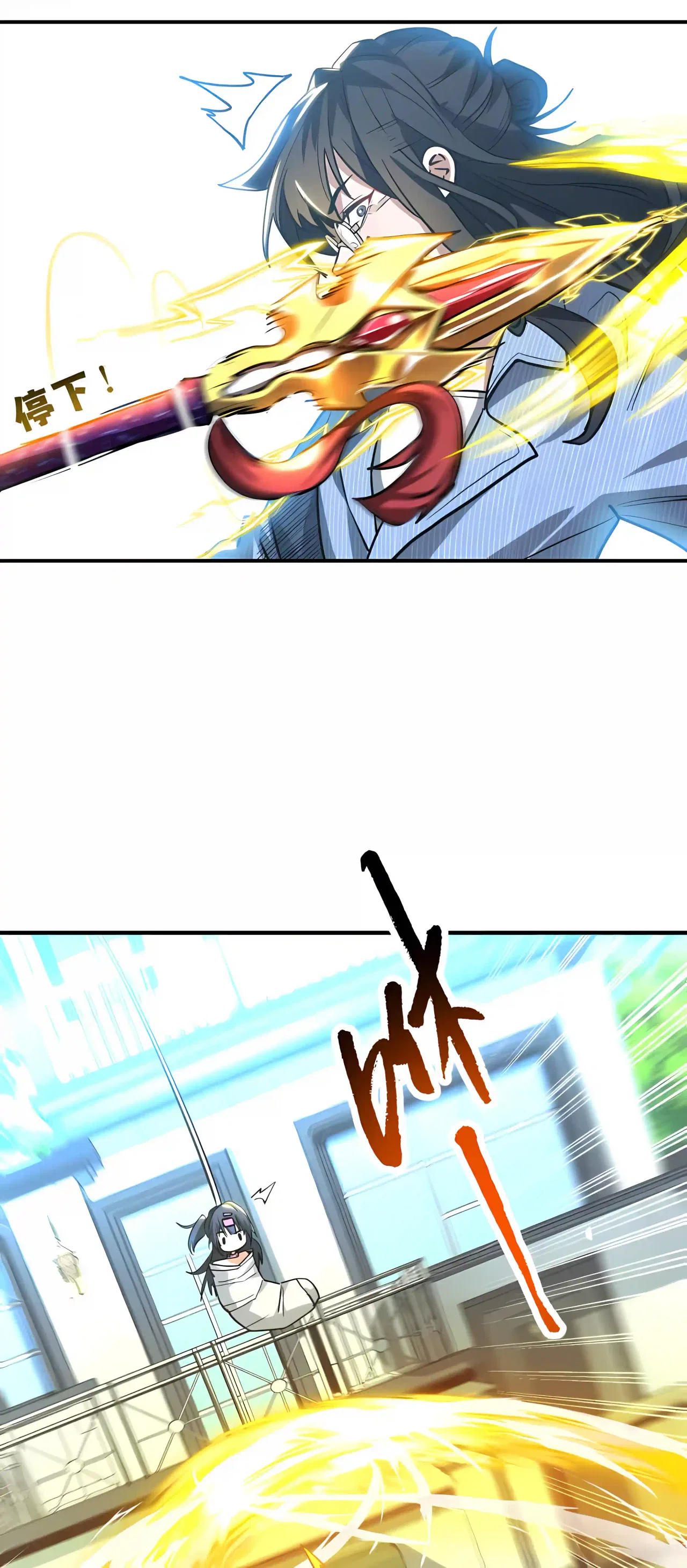 High Martiality: With One Hand, I Single-Handedly Repel Three Thousand Emperors! Chapter 58 – Page 26